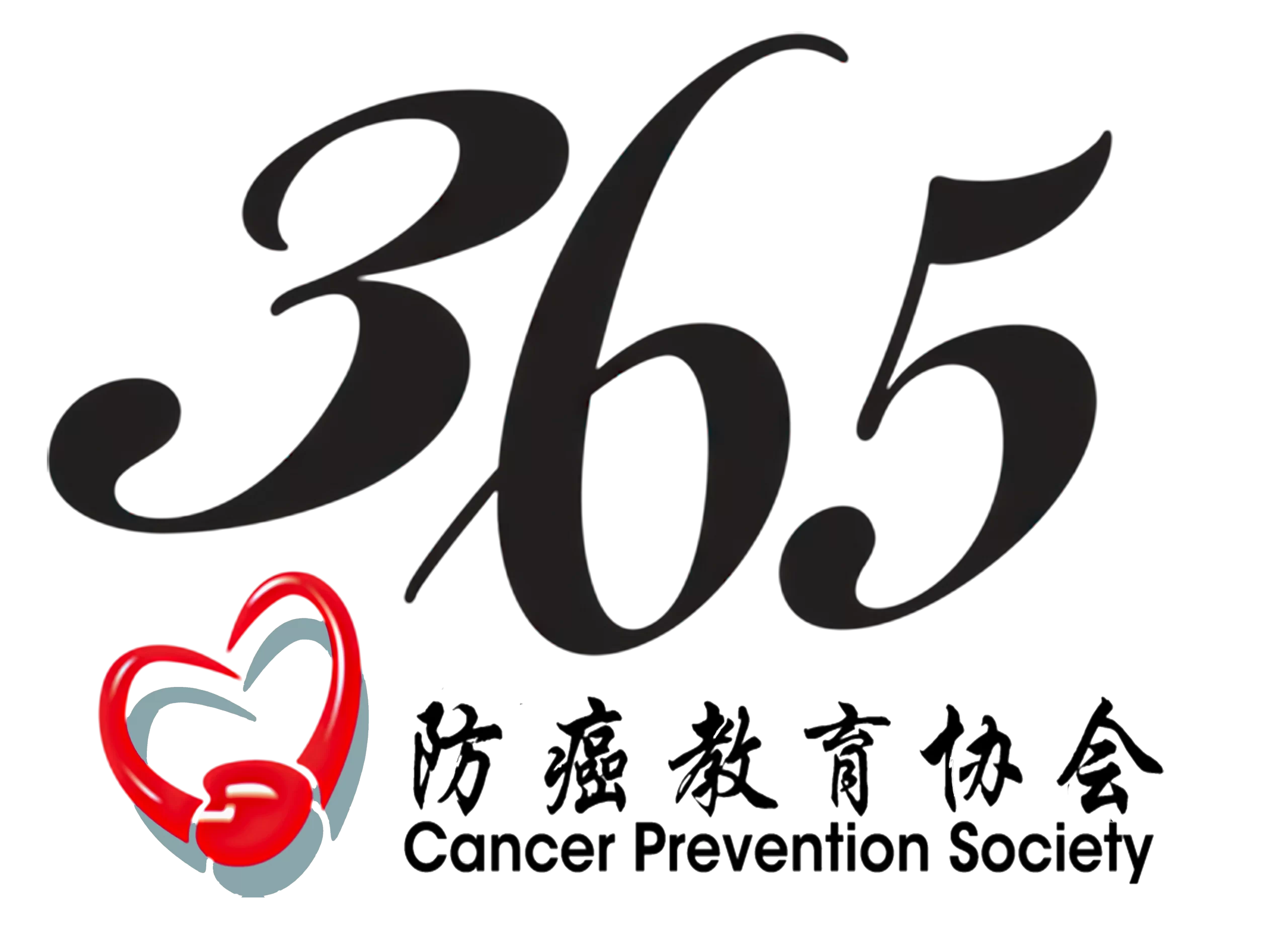 365 Cancer Prevention Society